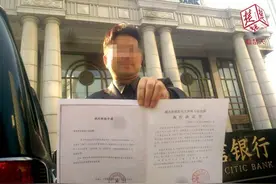 卡主逾期不还信用卡，法院判决后还了钱，但因未交执行费成了老赖图片