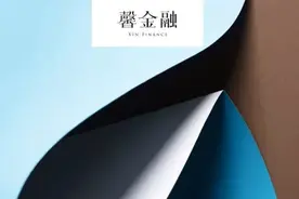 从融360上市说起：新金融“导流”模式的明天在哪里？｜馨金融图片