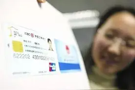 真方便！南京市民卡丢失可手机补办，免费送上门图片