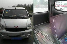 面包车拆除后排座位构成交通违法吗？图片