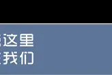 Momscook慕厨官方旗舰店 Momscook慕厨——厨具知名品牌——广东万事泰集团有限公司图片