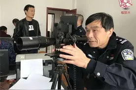 安陆警方缴获光电瞄准器，从警40年的老治安感叹：临退休前开了眼图片