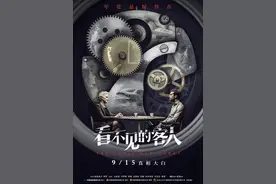 年度最佳悬疑：在语言囚牢中，真相与谎言相互缠斗图片