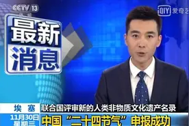 「立秋有福利」“立秋”翻译成英文如何信达雅？图片