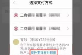 超实用的两个隐蔽功能，资金进出用得着！图片