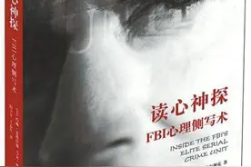 读心大师 拷问心灵图片