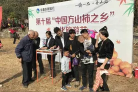 永康农商银行：“三颗心”助力方山柿文化旅游节图片