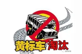 「潮政务」注意！潮州发布黄标车限行通告图片
