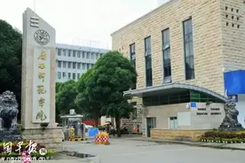 广西师范学院申请更名，为啥选了“南宁师范大学”？校长回应……图片
