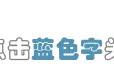 读完在职研究生可以继续读博士吗？图片