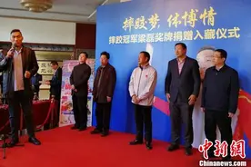 “跤王”梁磊捐赠37枚奖牌 冀更多人关注体育(图)图片