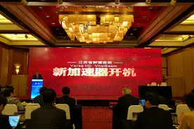 “放疗超人”落户江苏省肿瘤医院利好病患图片