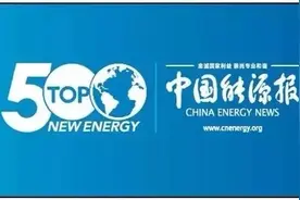 中美经贸史上最大单，天然气为何中了头彩图片
