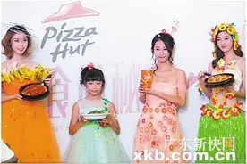 广州必胜客邀您一起探寻食尚的秘密图片