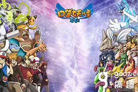 搞趣网：口袋妖怪复刻防毒阵容怎么搭配 防毒阵容搭配推荐图片