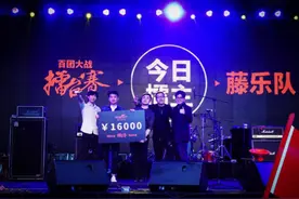 捧红过那英、孙楠、朴树、汪峰等艺人的他们 到成都当导师了图片