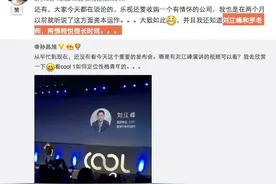 在T3发布之前，乐视收购锤子的消息多半要坐实了图片