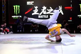 舞林高手云集奉化 王者之战国际街舞挑战赛昨晚落幕图片