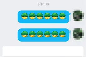 手机QQ表情“戒烟”，不叼烟头改叼绿叶图片