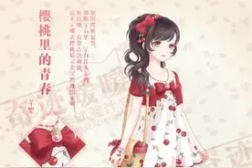 《奇迹暖暖》免费套装及福利获取攻略 游戏实名制进行中图片