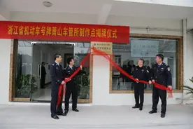 汽车上牌半小时搞定！全省首个车牌现场制作点启用图片