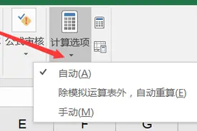 你会用F9吗？图片