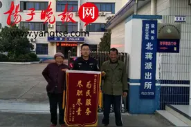 民警多方奔走 盐城一男子在外空挂17年的户口终于迁回来了图片