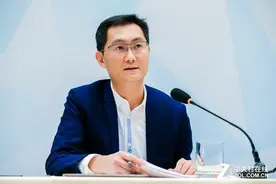 马化腾重回亚洲首富 身价422亿美元图片