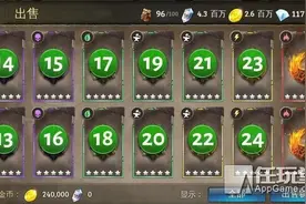 《地牢猎手5》刷经验球方法详解 刷经验球技巧心得图片