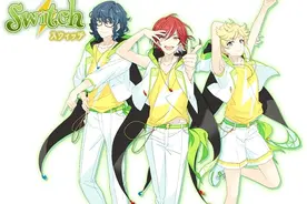 《偶像梦幻祭》日服追加3名新角色 Switch组合闪亮登场图片