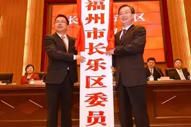 福州进入“六区”时代！一图读懂长乐撤市设区影响！图片