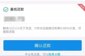 为了方便双十一剁手，支付宝上线了这个功能图片