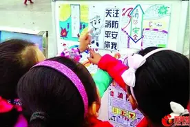 莱芜市实验小学组织消防安全手抄报展图片