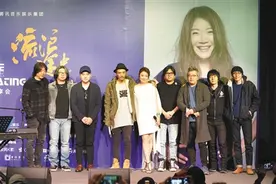 叶蓓九年后回归，“纯真年代”重聚图片