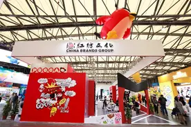 红纺文化携旗下5大人气IP 进驻中国国际品牌授权展图片