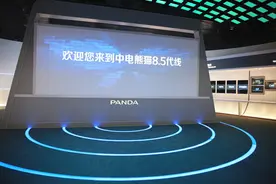 中电熊猫智能制造系统半年节约能源成本3320万图片