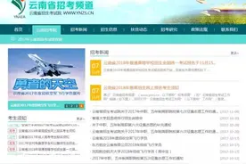 2018年高考明日开始报名｜新课改高考有这些变化，家长学生们千万注意图片