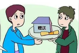 「以案释法」老太送房给儿媳，却发现孙女非亲生……房子还能要回来吗？图片