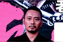 张涵予出演电影《追捕》致敬男神高仓健图片