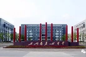 「来安招生」纳优秀学子，铸时代英才！图片