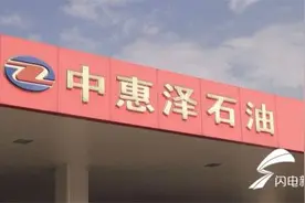 58秒丨济南中惠泽风波后续：经营正常顾客不少图片