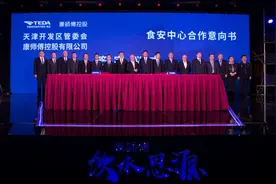 迈入新25年，康师傅携手航天共筑中国梦图片