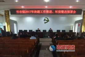 洞口县治超办、竹市镇政府联合召开重点货运源头企业座谈会图片