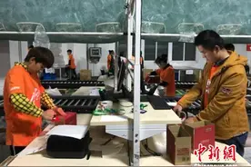 跨境电商成双11重要战场 杭州最大保税区首批订单出关图片