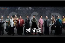 拼完双十一想看马云主演的电影吗《功守道》杭州今天上映图片