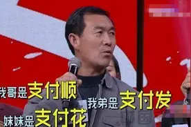 97秒|临沂这位大爷火了，名叫支付宝还开了个“支付宝”超市图片