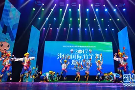 2017海南国际竹竿舞邀请赛复赛举行图片
