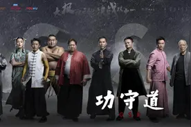 甄子丹零片酬出演《攻守道》武术推广与友情放第一图片