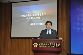 “淮盐”荣获消费者最受欢迎的品牌图片