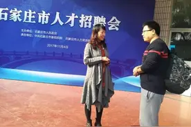 石家庄市企事业单位组团赴西安招揽英才图片